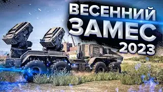Страдания на ДНЕ рейтинга! Новый режим в Кроссаут (Crossout)