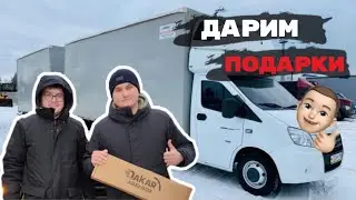 Новогодний розыгрыш! Ставим новинки от Dakar!