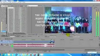 Простой монтаж видео в Сони Вегас Про 13 / Sony Vegas Pro 13