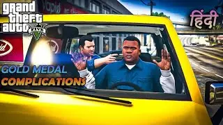 STEALING CAR FROM MICHAEL HOUSE | GTA 5 STORY #3 | HINDI