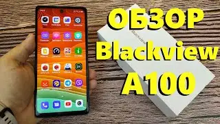 ПОЛНЫЙ ОБЗОР BLACKVIEW A100 6/128Gb NFC / Стоит ли покупать?