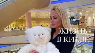 КИЕВ, уходящее тепло 15.10.2023г. ЦЕНТР КИЕВА,  БОРЩАГОВКА, скоростной трамвай. РЫНОК ДНЕПР.