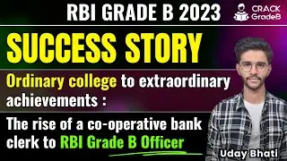 Mr. Uday Singh Bhati: RBI Grade B toppers Strategy