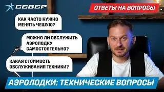 Аэролодки: всё, что нужно знать/Север/Аэролодки/Вездеходы