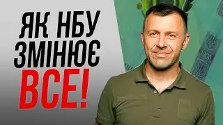 Чому вигідно тримати гроші у криптовалюті? Чому зростають депозитні ставки?