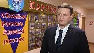 Предварительное голосование 