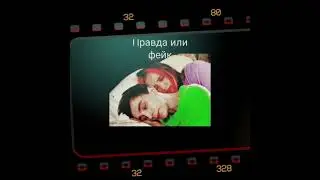 ВЛАД А4 СПИТ С РИВИ?!А4 И РИВИ ВМЕСТЕ?!