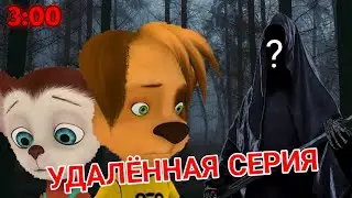 УДАЛЕННАЯ СЕРИЯ БАРБОСКИНЫХ🤯НЕ СМОТРИ ЭТО ВИДЕО В 3 ЧАСА НОЧИ⏰