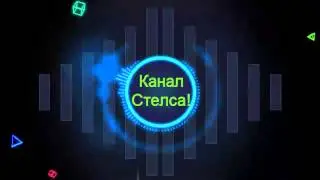 Intro,Моего игрового канала)