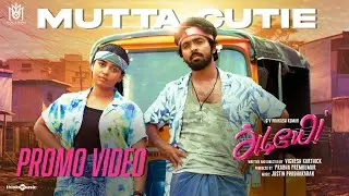 Mutta Cutie Promo Video | Adiyae | G.V.Prakash, Gouri Kishan | Justin Prabhakaran | Vignesh Karthick