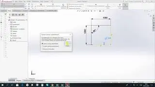 Секреты solid Works - #2 Работа с 2D эскизом Взаимосвязи. Главное не перестараться