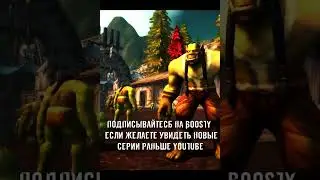 Игрофильмы Warcraft: Экранизация книг и хроник в хронологии! История Варкрафт