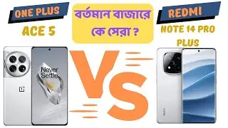 ONE PLUS ACE 5 Vs REDMI NOTE 14 PRO PLUS SPECIFICATION  || BEST PHONE 2025