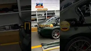 Давидыч Перепутал Свою BMW😂 