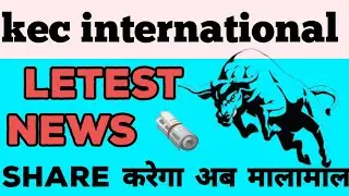 KEC International letest news | KEC International Share News | KEC International Stock News