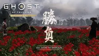 Ghost of Tsushima: Duel Among the Spider Lilies clean fight