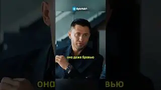 Вербуют в элитный бизнес 😎 сериал Жизнь по вызову 