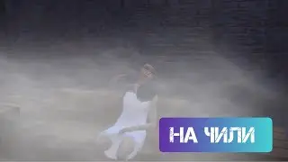 НА ЧИЛИ \ЧЕРНЫЙ ВДОВЕЦ В СИМС 4 