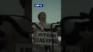 Нурлан Сабуров в Яндекс Еда - НУРЛАНДОС | Кино - Плюшки #shorts