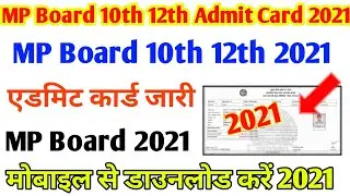 Mp Board 10th 12th Admit Card 2021 Download | Mp Board 10th 12th Admit Card Kaise Download Kare