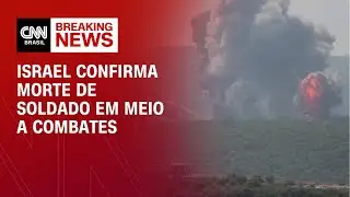 Israel confirma morte de soldado em meio a combates | AGORA CNN