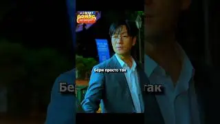 Чо Санг Ву помог Али 😢 