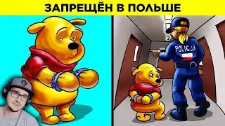 Странные Законы, Которые Всё Ещё Действуют ► ВТФакт | Реакция