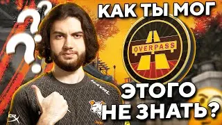 ИИСУС РАССКАЗЫВАЕТ, КАК ВЫИГРАТЬ FACEIT НА OVERPASS