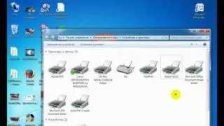 Как удалить драйвер принтера Windows 7\ How to uninstall the Windows 7 printer driver