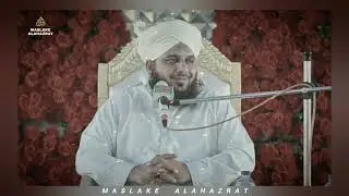 Ek Waliallah Ka Iman Afroz Waqiya | Bad-Gumaani se Bache | Bayan Peer Muhammad Ajmal Raza Qadri