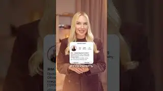 Самые модные куртки на wb 🔥 