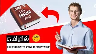 Basic Rules To Convert Active To Passive Voice in Tamil | English Grammar Class - 33