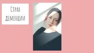 ПОБОЧКИ ПОСЛЕ ОБЛУЧЕНИЯ. Я В РАССТРОЙСТВЕ.