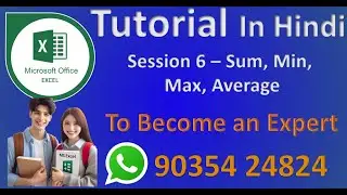 Session 6 - MS Excel Tutorial - Functions - Sum, Min, Max, Average