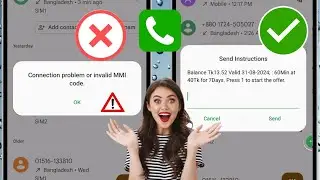 Connection Problem Or Invalid Mmi Code How To Fix Connection Problem or Invalid MMI Code Error