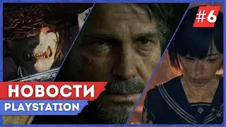 PS5 СТАНЕТ ДОРОЖЕ? Новая консоль от Sony | Дата выхода Silent Hill F | Игровые Новости.