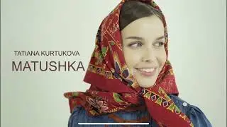 Татьяна Куртукова   Матушка Земля