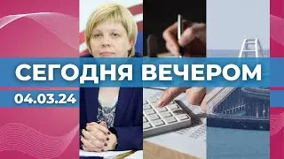 Дело об ущербе ЦИК | Мало налогов | TAURUS и удар по Крымскому мосту