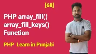 PHP array_fill_keys() Function | PHP array_fill() Function