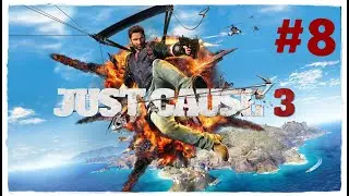 Электромагнитные помехи! ◄ Just Cause 3 #8