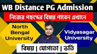 WB Distance PG Admission | Vidyasagar University DDE | North Bengal University DDE: Course Detail