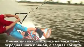 25.1 Вейкборд. Toeside Raley (Breddas)