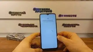 Обход аккаунта гугл Vivo Y20 V2027 | FRP Bypass Vivo Y20 | Delete Account Google | Сброс Аккаунта