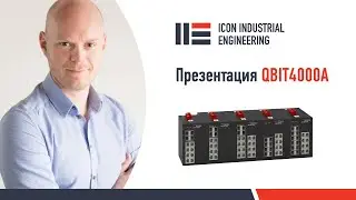 Промышленный L2 коммутатор QBIT4000A