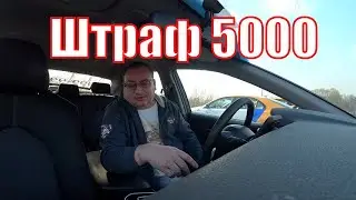 Пропускной режим в Москве.