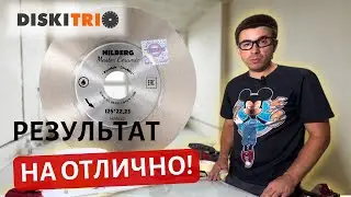 Работа диском Hilberg 125 mm для заусовки, ширина режущей кромки 2,5 см, артикул HM520