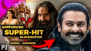 Hit Hai Boss! SUPER-HIT, BAWAL, BLOCKBUSTER Hai 🫠 ⋮ ADIPURUSH Final Trailer