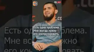 Махачев про Усмана Нурмагомедова: Его дисциплину нужно контролировать 