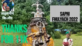 Sapni Fhulyach  05-09-2022)  festival of  Flowers