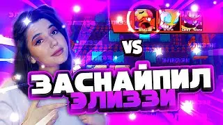 ЗАСНАЙПИЛ ЭЛИЗЗИ, ПОКА ОНА АПАЛА 30 РАНГ😍😍😍 СЛИВ ЭЛИЗЗИ🔞🔞🔞 СКИЛЛОВЫЕ КАТКИ НА ДЖИНЕ🦞🦞🦞